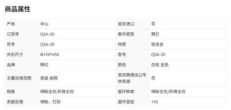 文件上传成功！