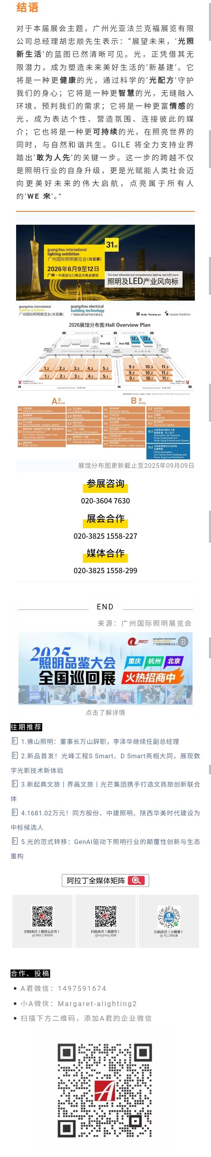 文件上传成功！