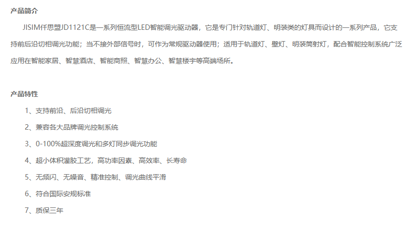 文件上传成功！