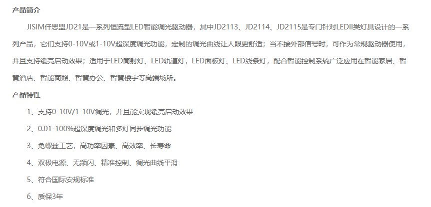 文件上传成功！