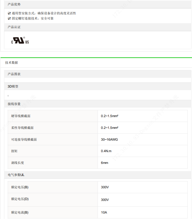 文件上传成功！