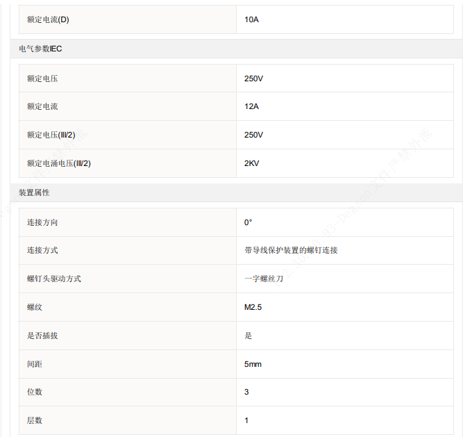 文件上传成功！