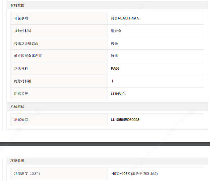 文件上传成功！