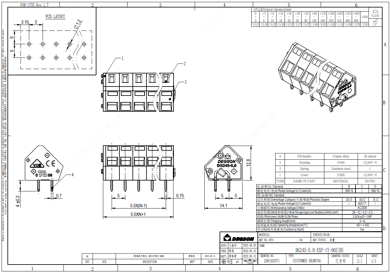 文件上传成功！