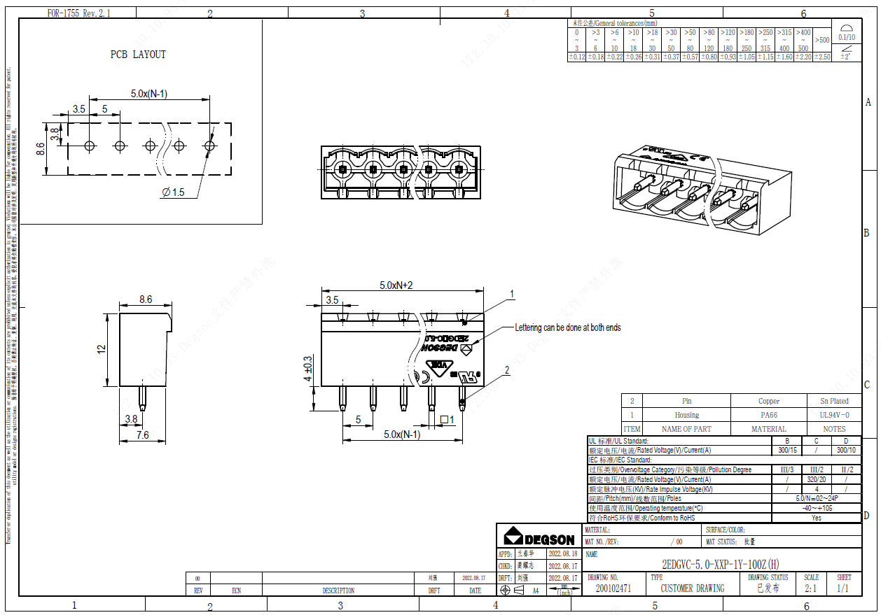 文件上传成功！