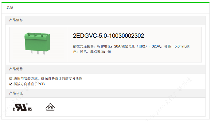文件上传成功！