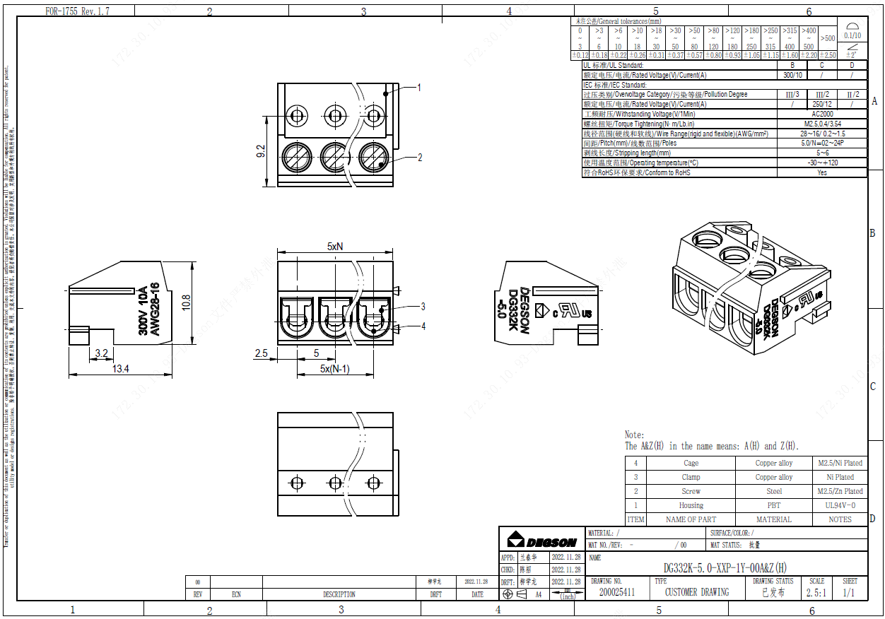 文件上传成功！