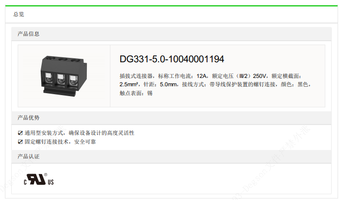 文件上传成功！