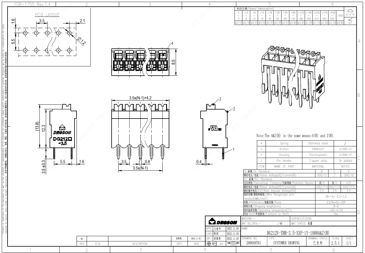 文件上传成功！