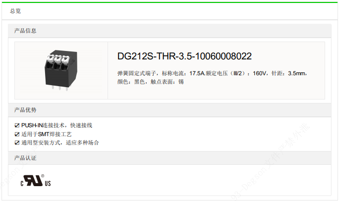 文件上传成功！