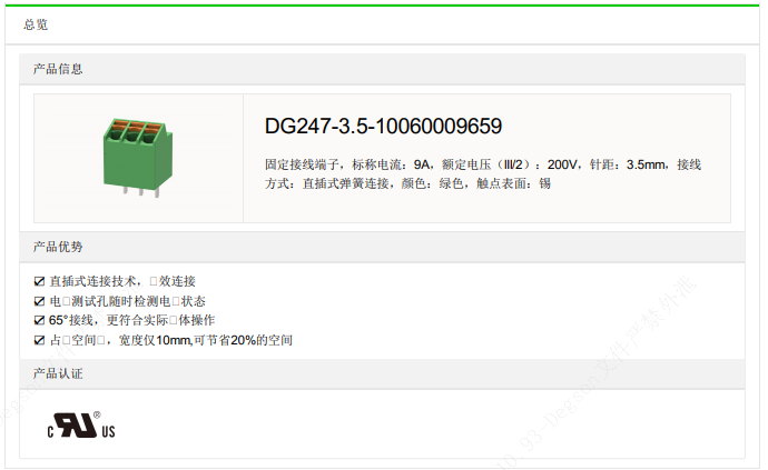 文件上传成功！