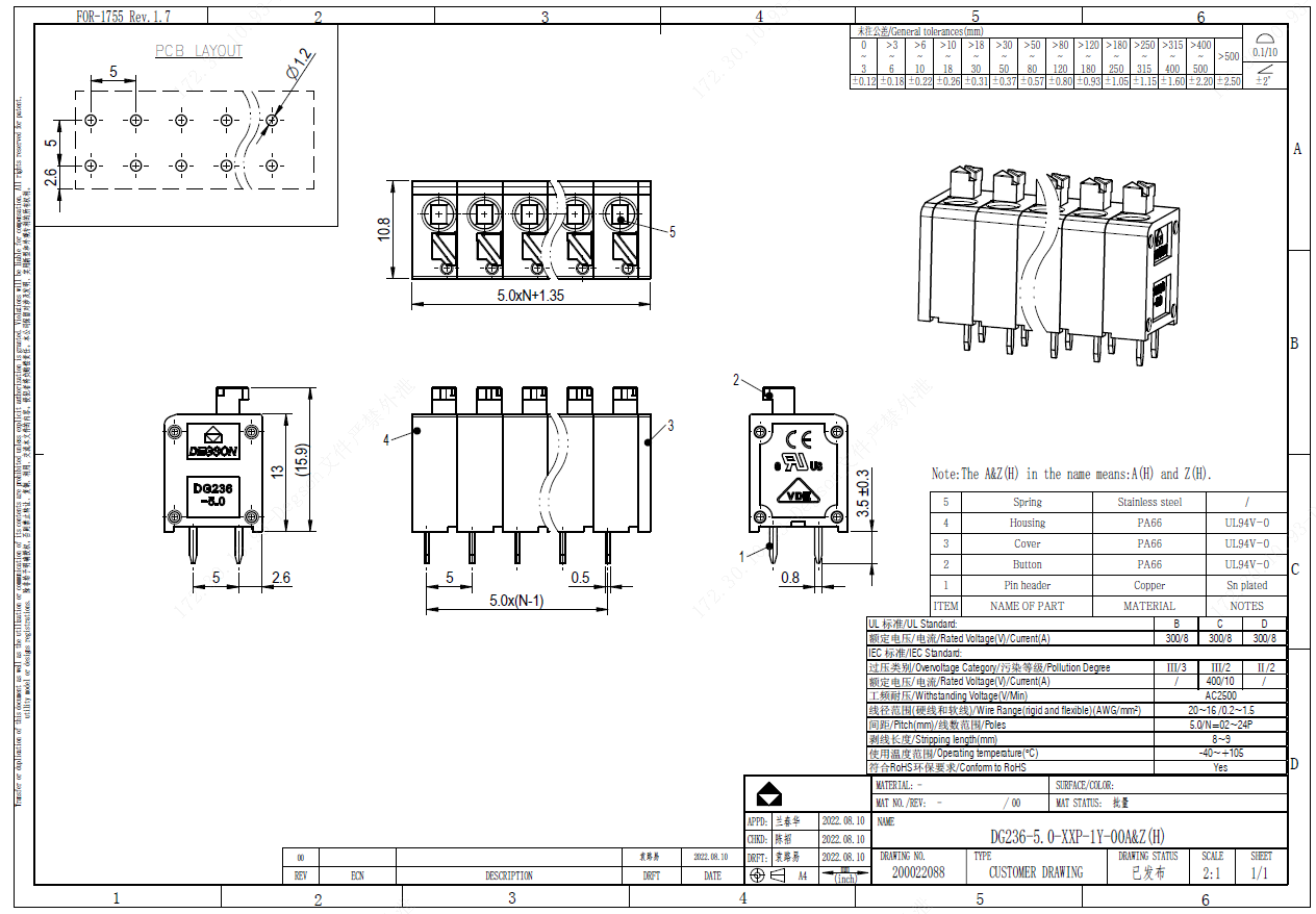 文件上传成功！