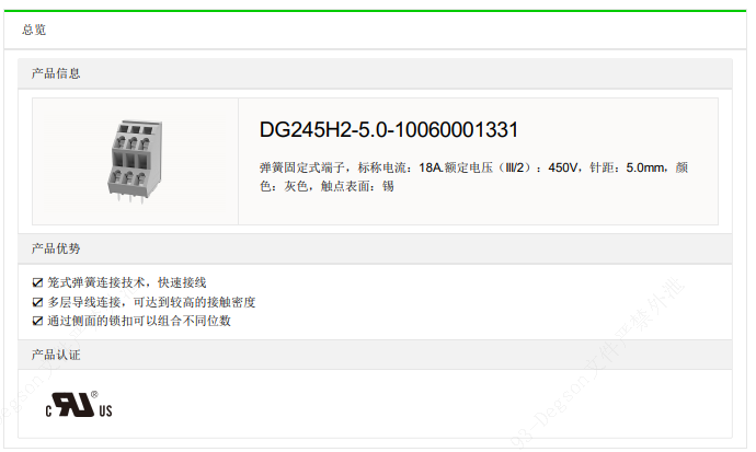 文件上传成功！