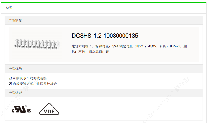 文件上传成功！