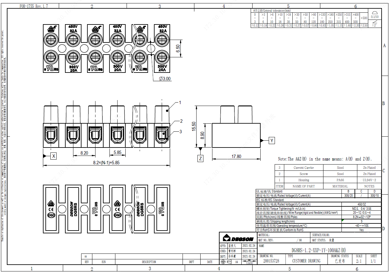 文件上传成功！