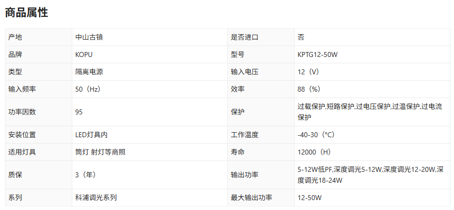 文件上传成功！