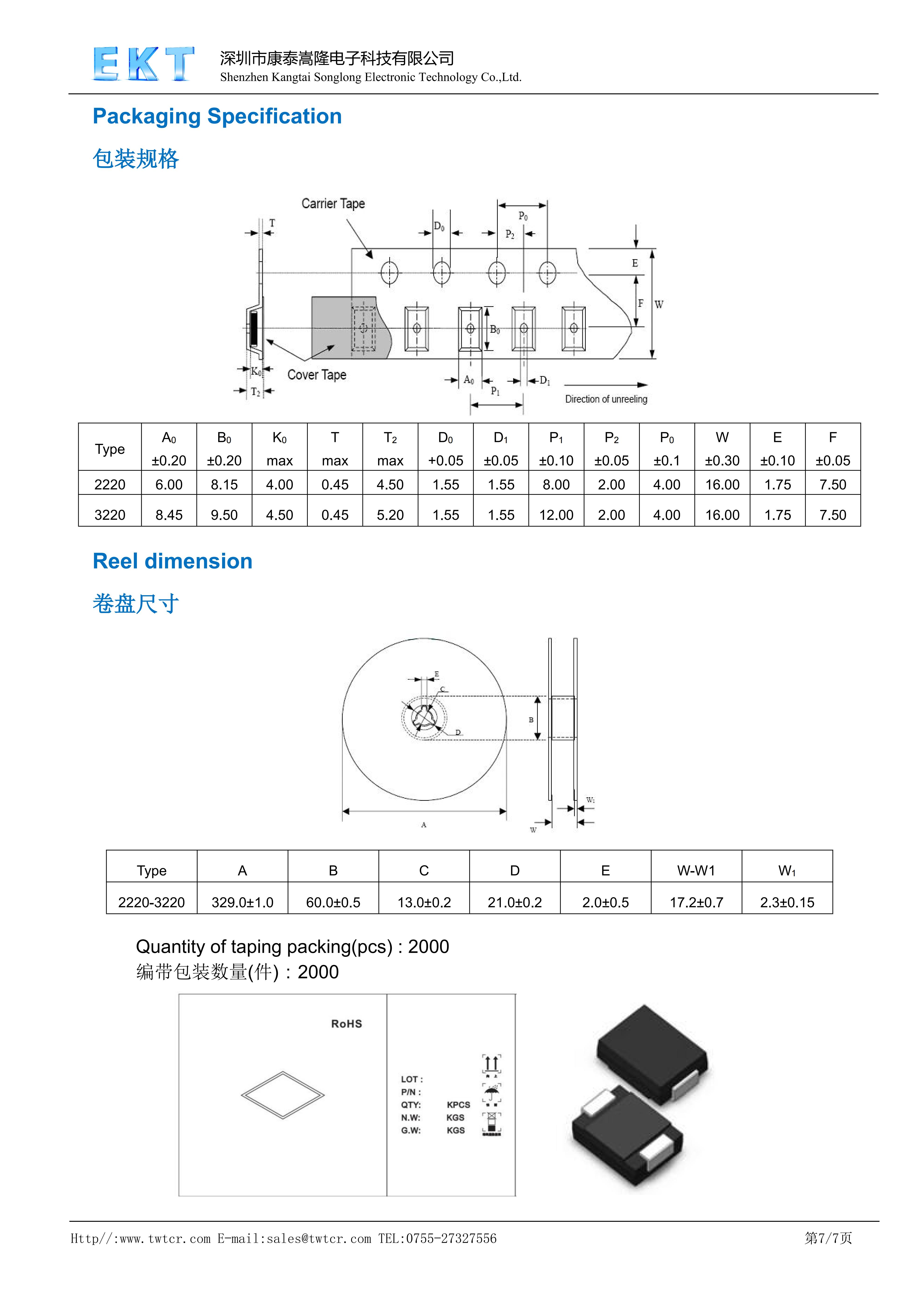 20251106173656462541.jpg 20251106173656462541.jpg
