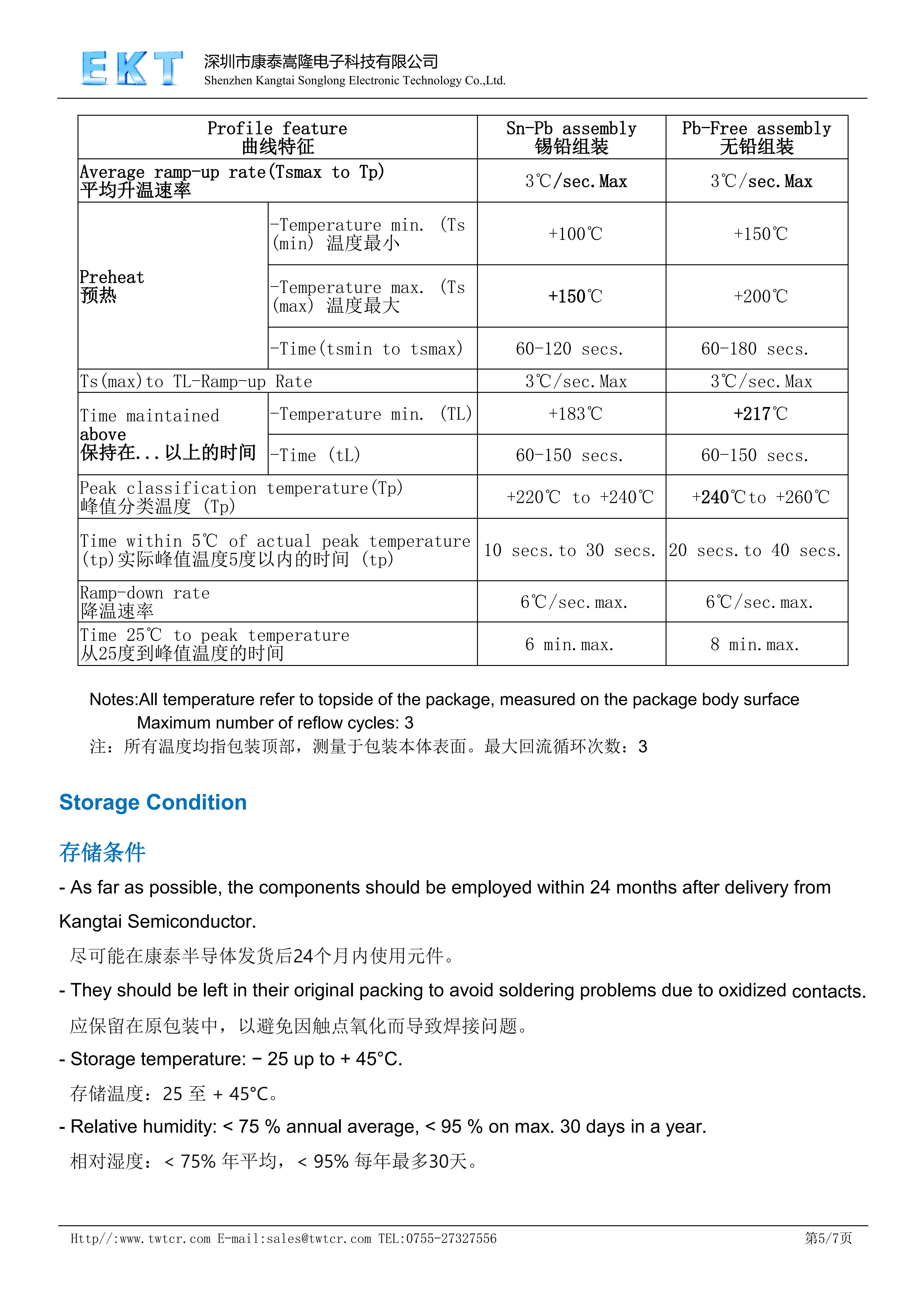 20251106173900734293.jpg 20251106173900734293.jpg