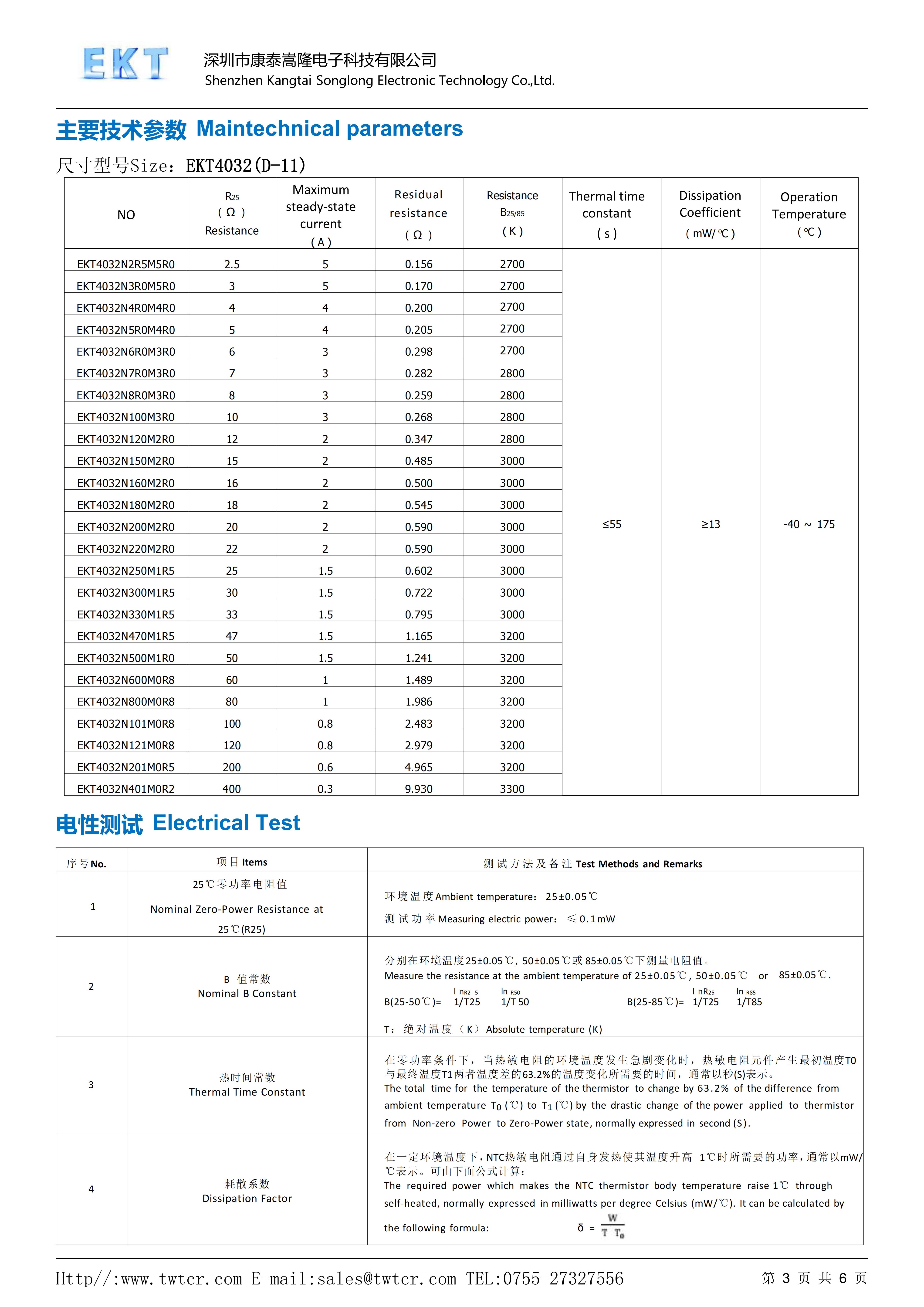 20251106174114525558.jpg 20251106174114525558.jpg