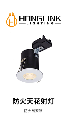 GU10防火筒灯防火天花射灯