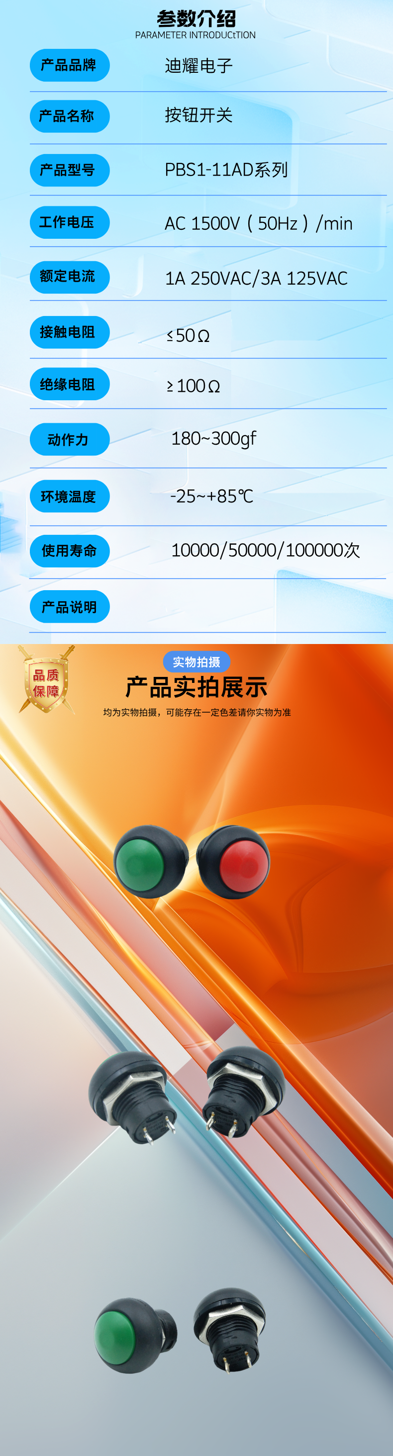 20260411160736644190.png