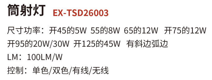 20260521095129591550.png