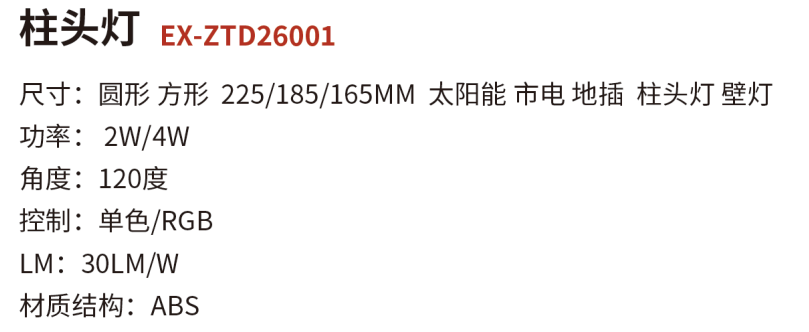 20260526111544709965.png