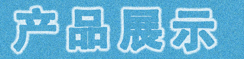 20260825160818080329.png